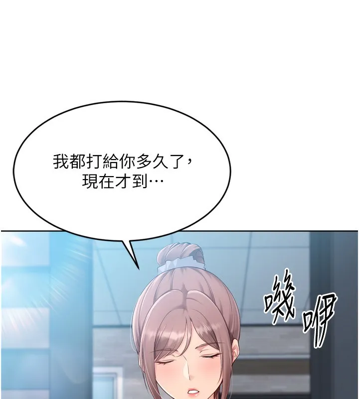 第44话-在车里做「那档事」 6